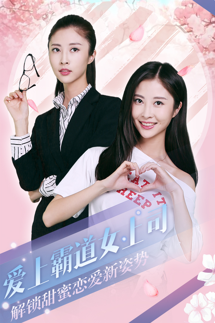 心动回忆官方版截图5