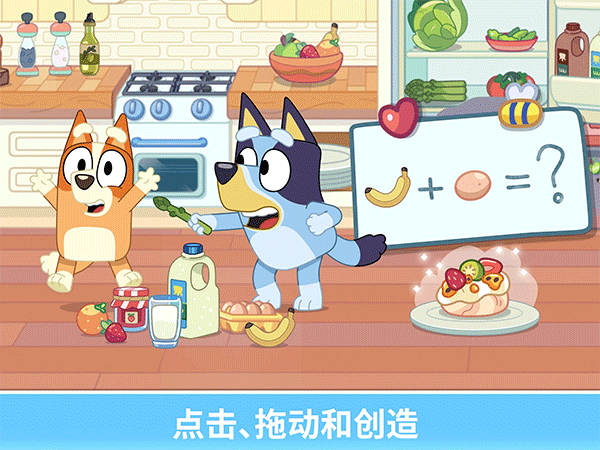 布鲁伊一起玩吧下载最新版(Bluey: Let’s Play!)截图2