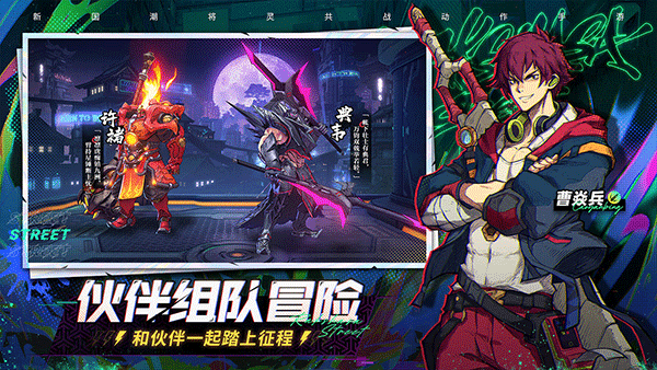 镇魂街天生为王手游官方下载截图3