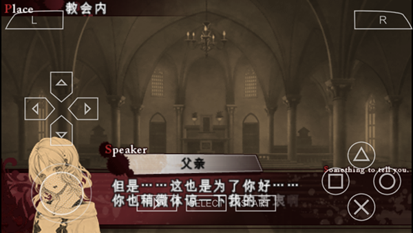 魔鬼恋人汉化版手游截图4