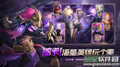 幻世与冒险华为版截图2