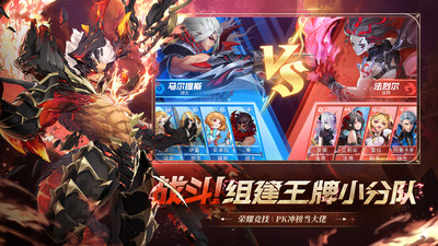 幻世与冒险华为版截图3