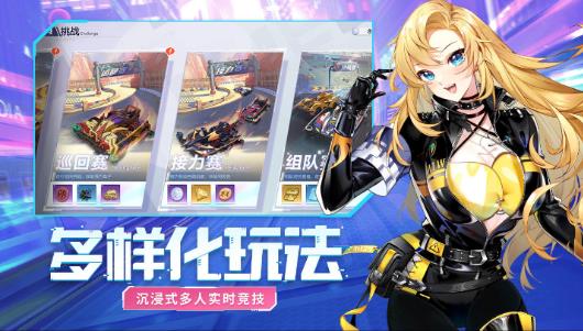 终极漂移测试服下载截图1