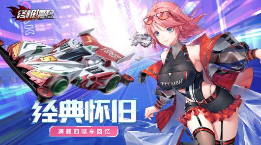 终极漂移测试服下载截图2