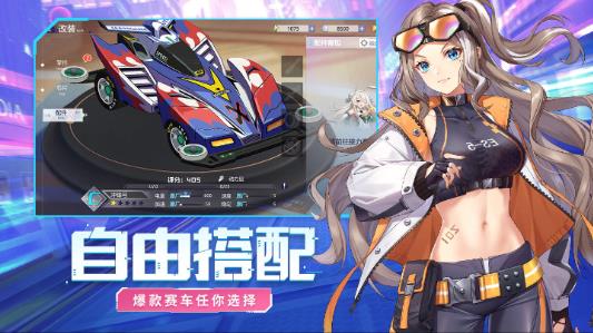 终极漂移测试服下载截图4