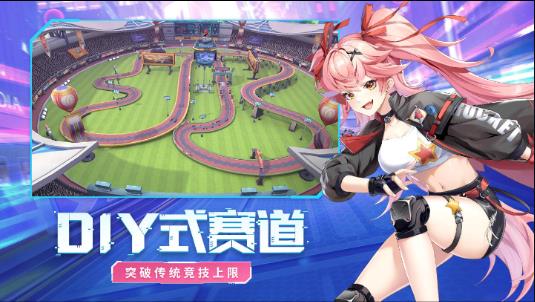 终极漂移测试服下载截图5