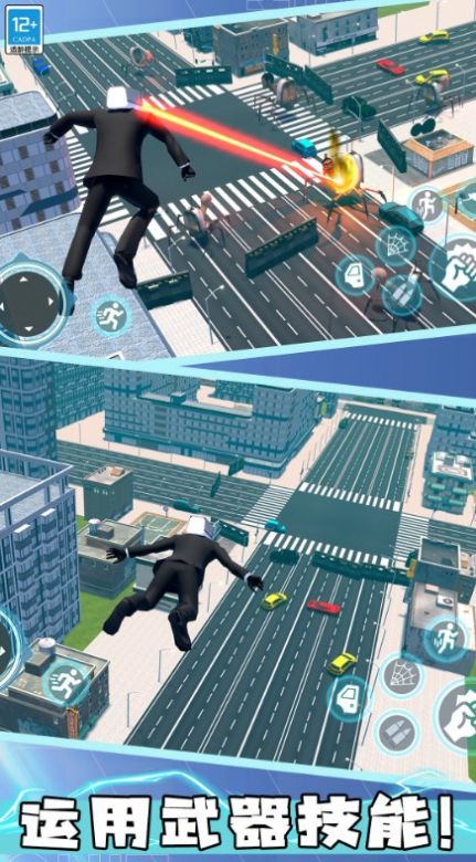 马桶人大决斗游戏截图4