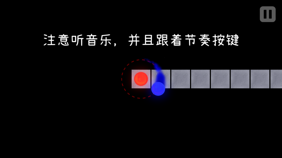 冰与火之舞中文版截图1