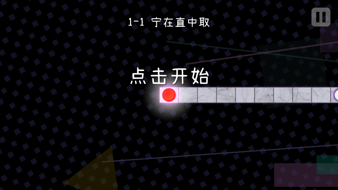 冰与火之舞中文版截图3