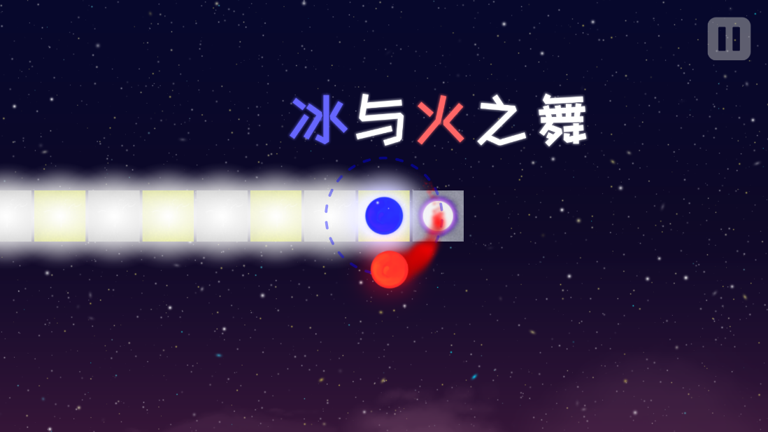 冰与火之舞中文版截图4