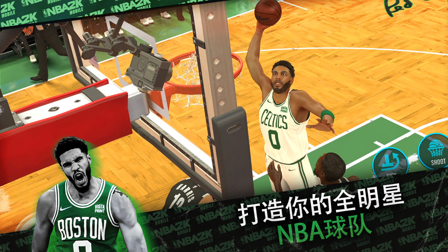 NBA2K全明星截图1