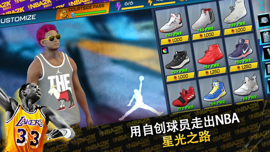 NBA2K全明星截图3