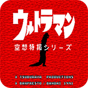 奥特曼 空想特摄系列v2.1.1