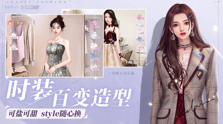 一千克拉女王最新版本截图1