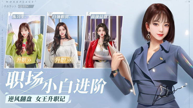 一千克拉女王最新版本截图4