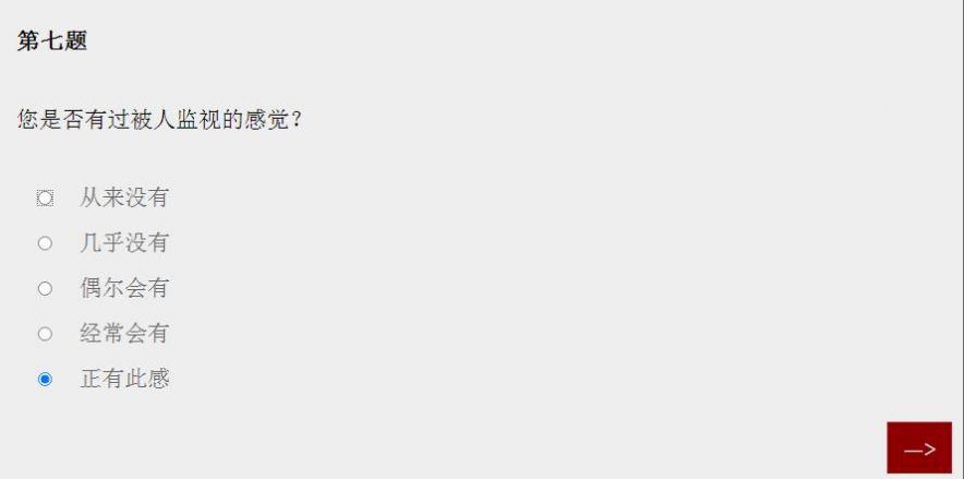 鬼屋1安卓下载手机版(女鬼模拟器)截图1