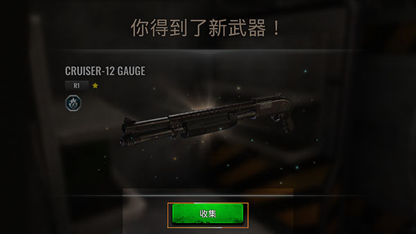 僵尸生存射击下载安装截图3