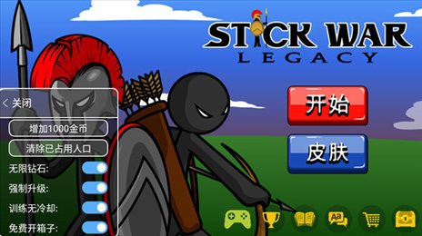 火柴人战争遗产FM魔改版截图3