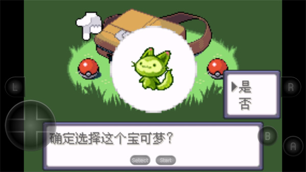 宝可梦洛克王国版截图3
