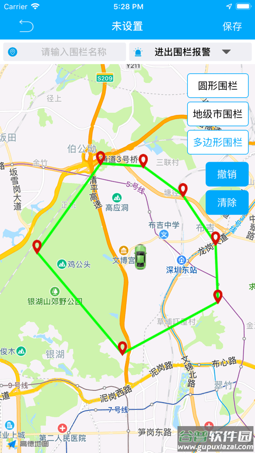 物联查询app下载