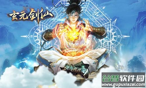 太古仙尊犀游版