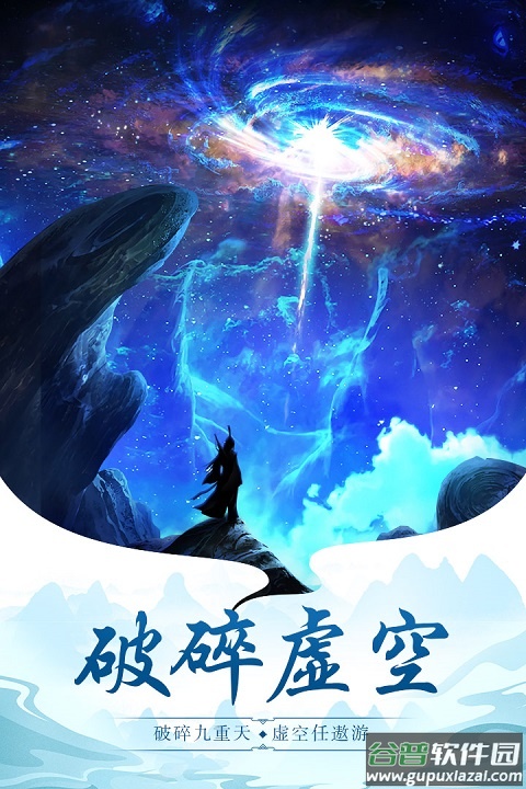 太古仙尊犀游版截图2