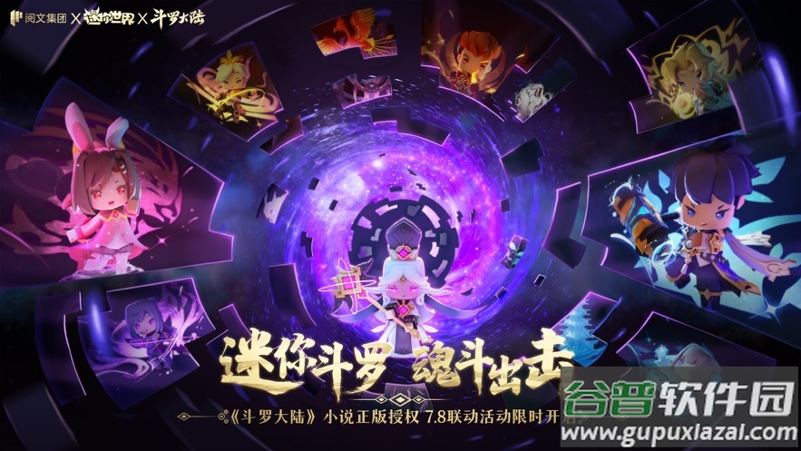 迷你世界下载安装正版2022版本截图1
