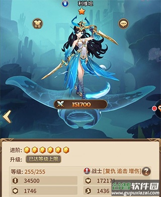闪烁之光gm版最新版