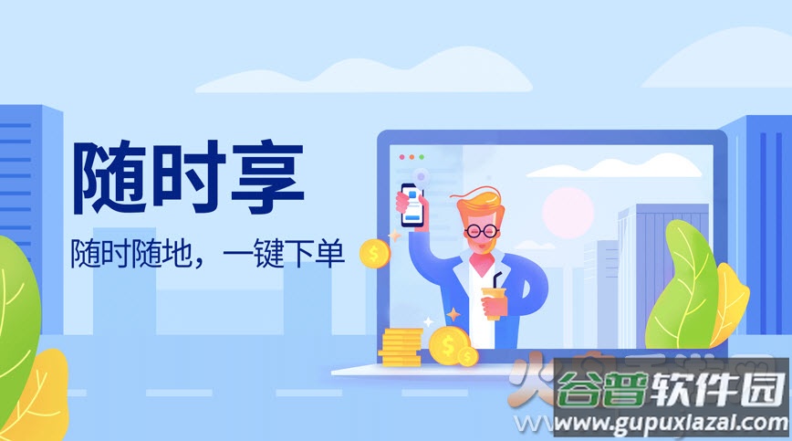 随时约app租车截图1