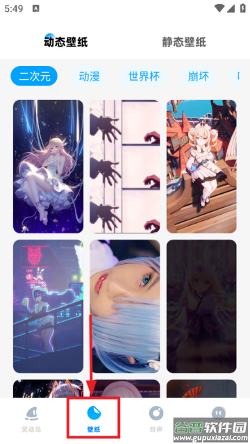 灵动鸟小组件app