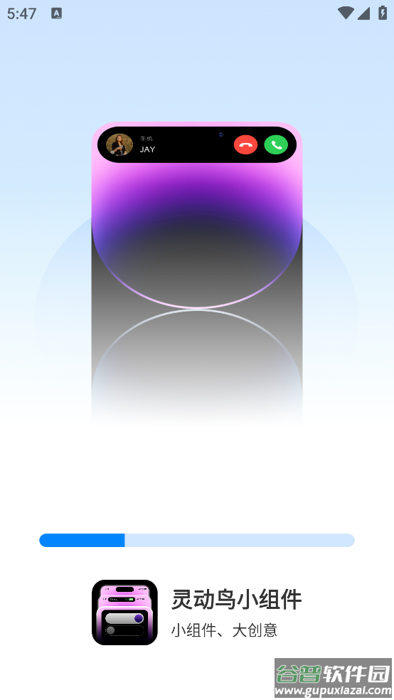 灵动鸟小组件app截图1
