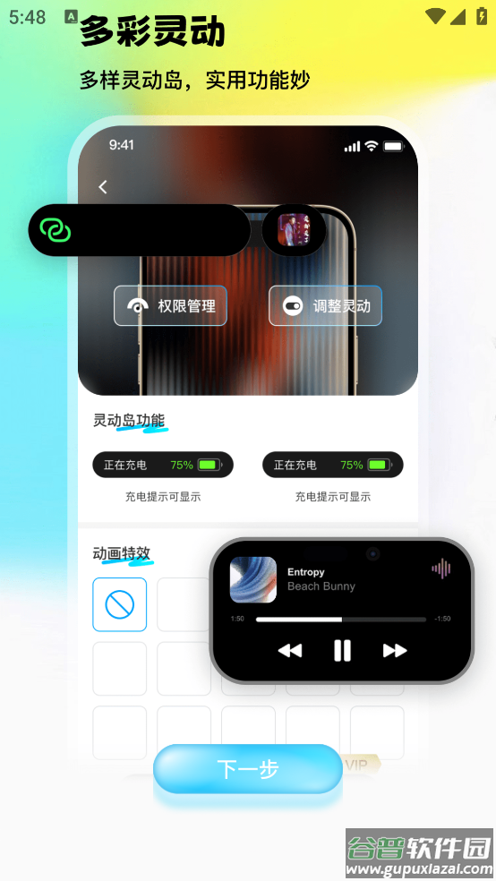 灵动鸟小组件app截图2
