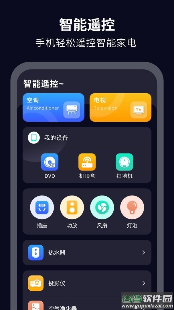 简易水印最新版截图1