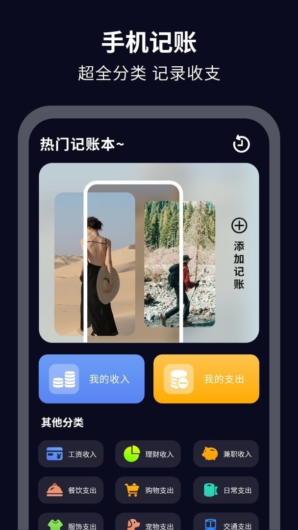 简易水印最新版截图3