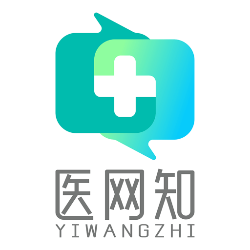 医网知官方版v1.4.4