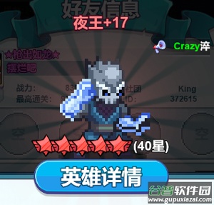 疯狂像素城0.1折免费版