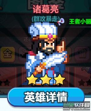 疯狂像素城0.1折免费版