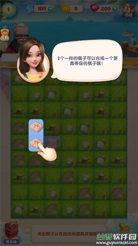 餐厅养成记红包版