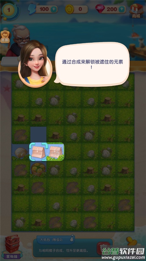 餐厅养成记红包版