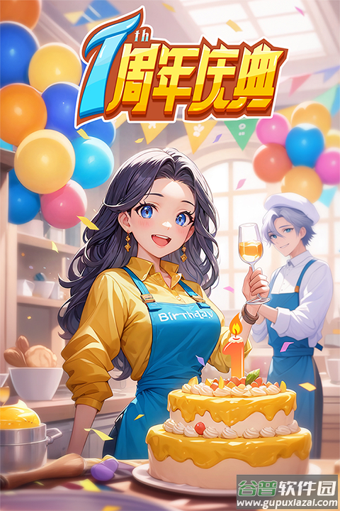 餐厅养成记红包版截图1