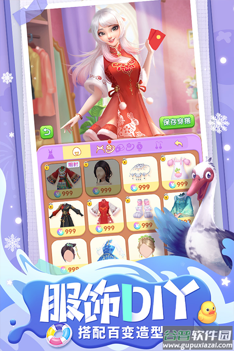 餐厅养成记红包版截图2