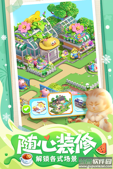 餐厅养成记红包版截图4