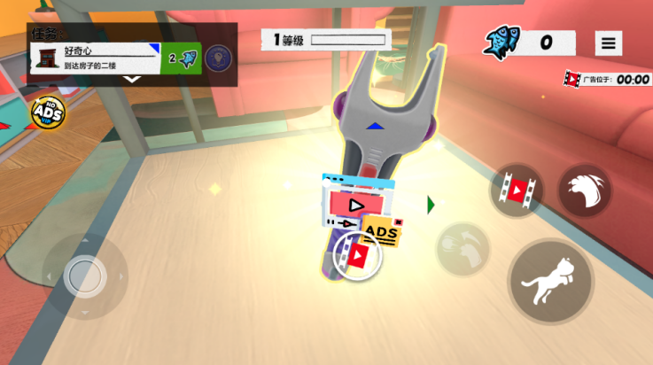 我是猫游戏截图2