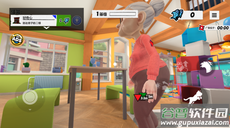 我是猫游戏截图3