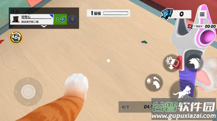 我是猫游戏截图4