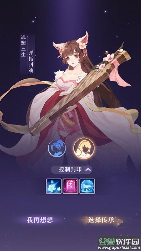 长安幻想小米版