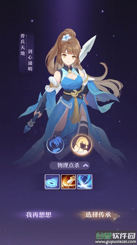 长安幻想小米版