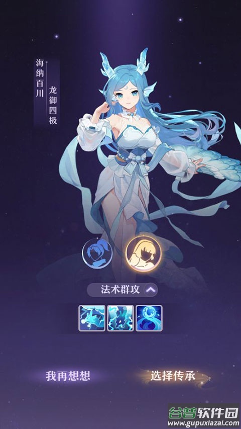 长安幻想小米版