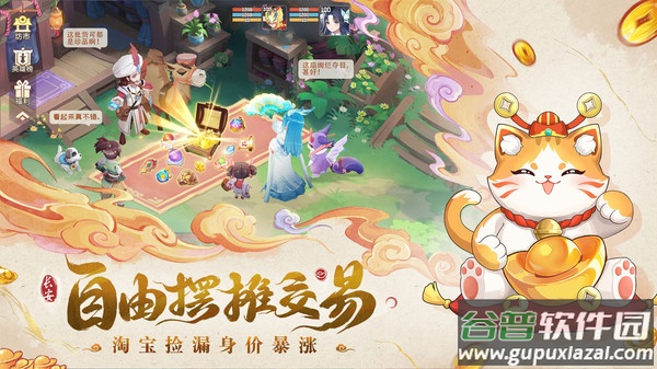 长安幻想小米版截图2