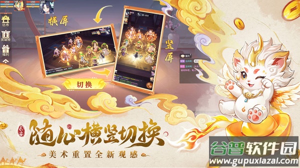 长安幻想小米版截图3